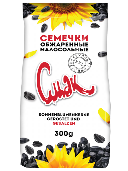 Cmak Sonnenblumenkerne geröstet und gesalzen 300 g