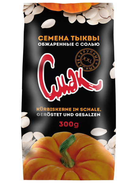 Cmak Kürbiskerne in Schale, geröstet und gesalzen 300 g